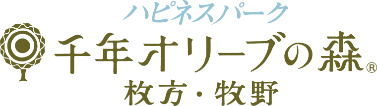 【公式】千年オリーブの森 枚方 永代供養付き樹木葬墓地 京阪