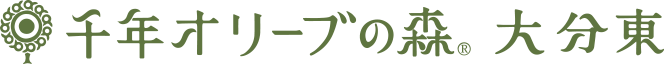 千年オリーブの森 大分東