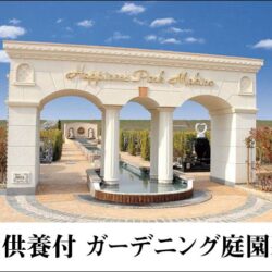 吉田城について