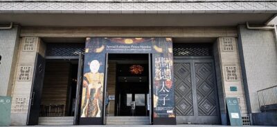 泉北 永代供養 付 樹木葬専門霊園 千年オリーブの森 堺 和泉