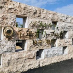 墨俣城について