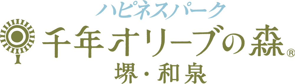 ハピネスパーク　千年オリーブの森®　堺・和泉