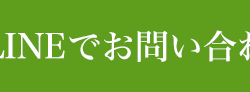 【ハピネスパーク牧野霊園】忘れ物・落とし物情報