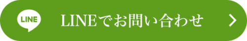 【ハピネスパーク牧野霊園】忘れ物・落とし物情報