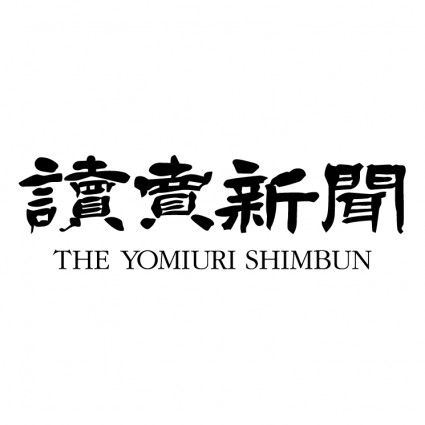 読売新聞に掲載、ご紹介いただきました〈2024年9月27日全国版〉