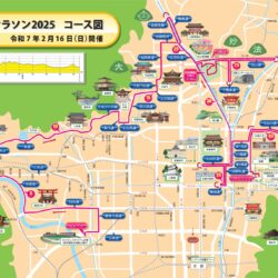 京都マラソン2025に参加しました！