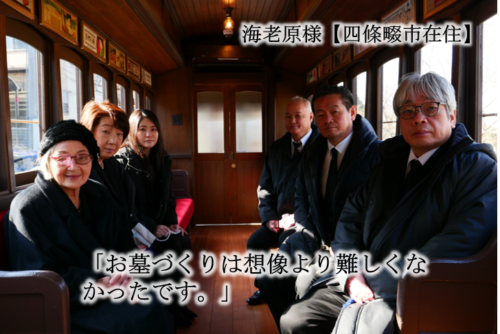 海老原様【四條畷市在住】