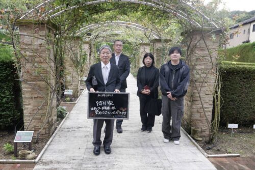 筒井様【交野市在住】【身内が亡くなった】