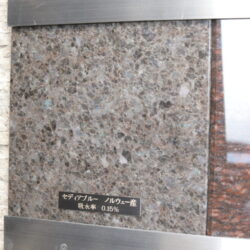 セディアブルーの魅力