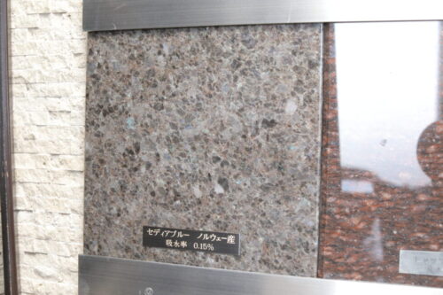 セディアブルーの魅力