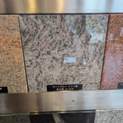 マハマブルー石とは　