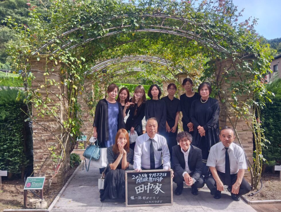 田中様【寝屋川市在住】【身内が亡くなった】