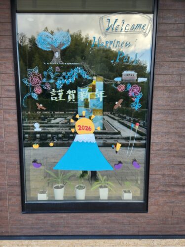 お正月の植物に込められた「願い」と「いわれ」