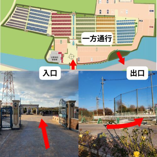 出口専用の橋についてのお知らせ