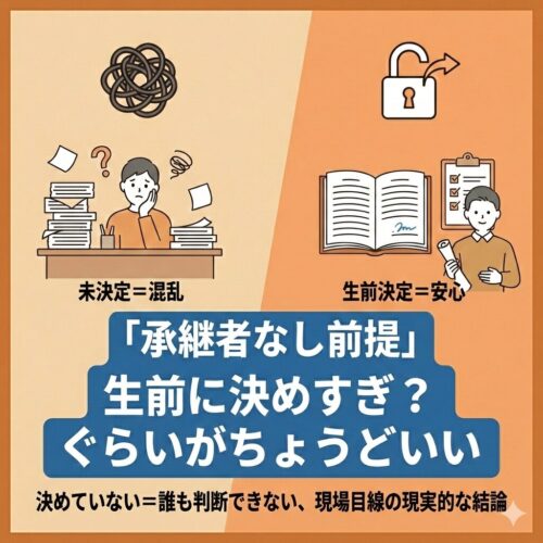 「子どもに迷惑をかけない」ために、生前に決めておきたいお墓のこと