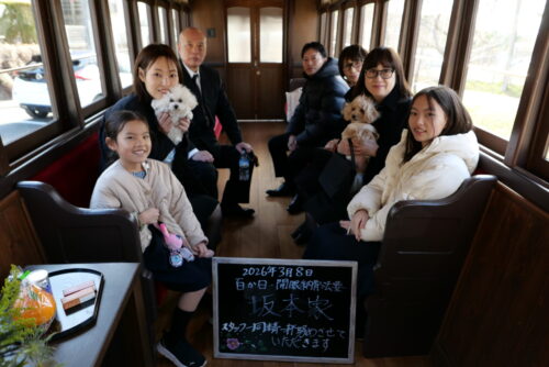 坂本様【京田辺市在住】【身内が亡くなった】