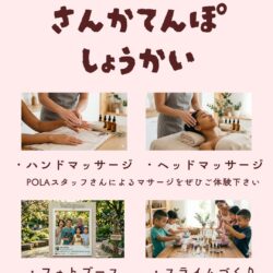 5月16日(土)牧野霊園マルシェ出店店舗のお知らせ