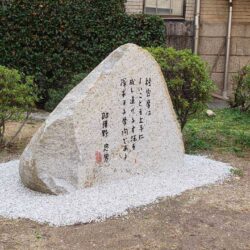 神戸大学大学院経営学研究科 加護野教授記念碑
