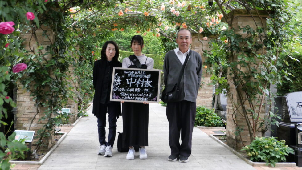 叶様【交野市在住】【身内が亡くなった】