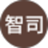 水木智司