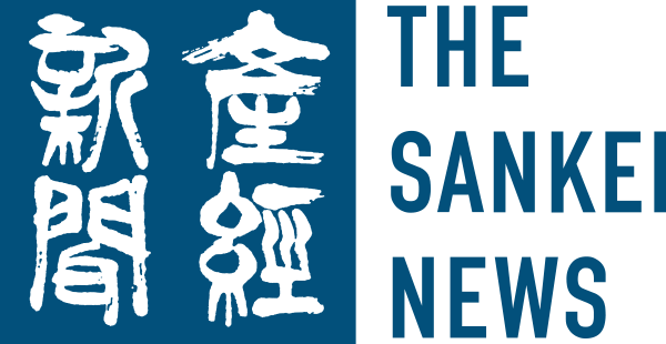 産経新聞 ロゴ