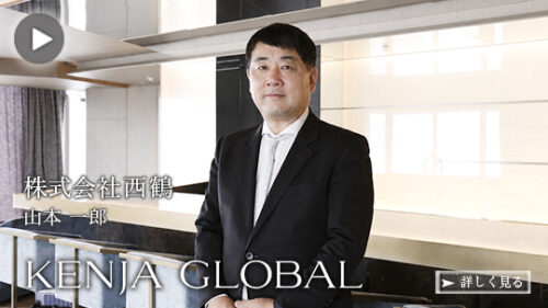 【8/1メディア掲載】「KENJA GLOBAL」に弊社代表・山本 一郎のインタビューが掲載されました