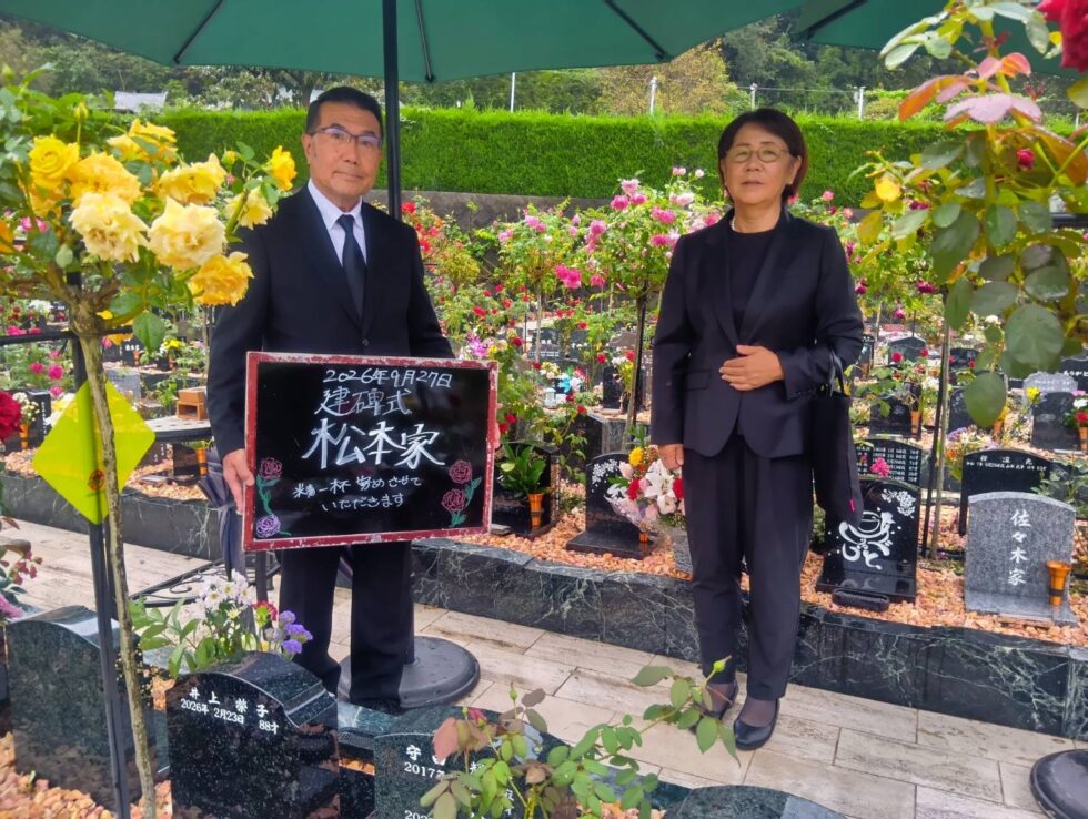 松本様【枚方市在住】【お墓のお引越し】